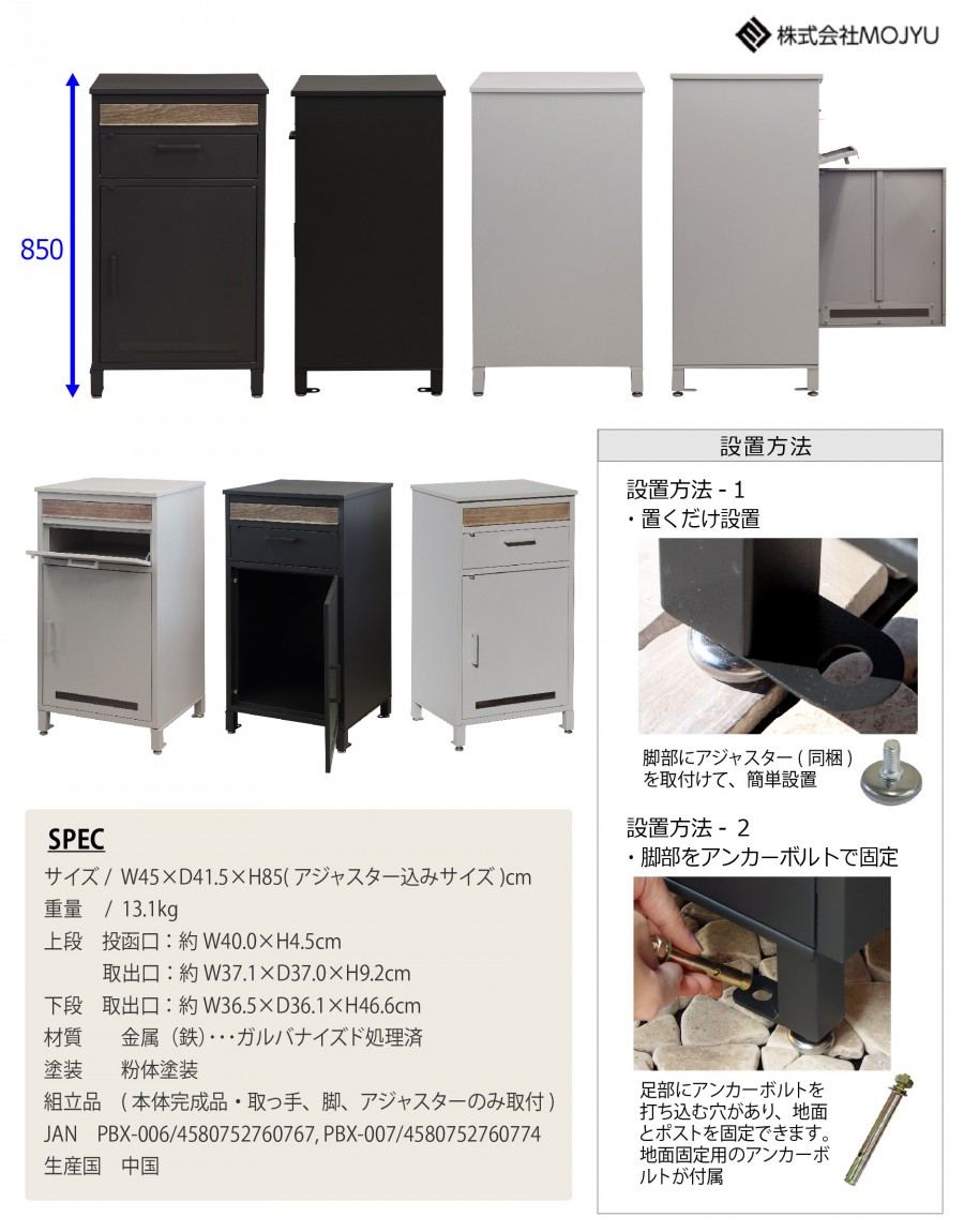 無料☆特典対象】 郵便ポスト 宅配ボックス 郵便受け 宅配ボックス付