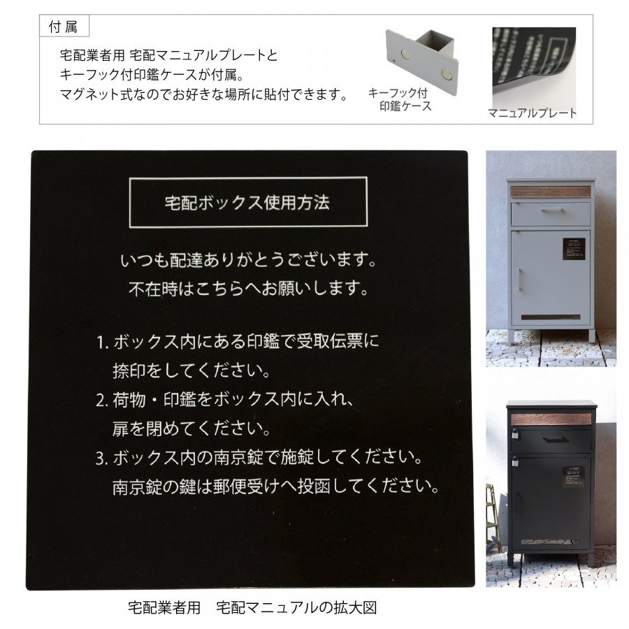 MJ PT AL　宅配ボックス　BE 宅配ボックス ポスト 一体型 門柱型 大容量 宅配BOX Milo ミロ PBX-135