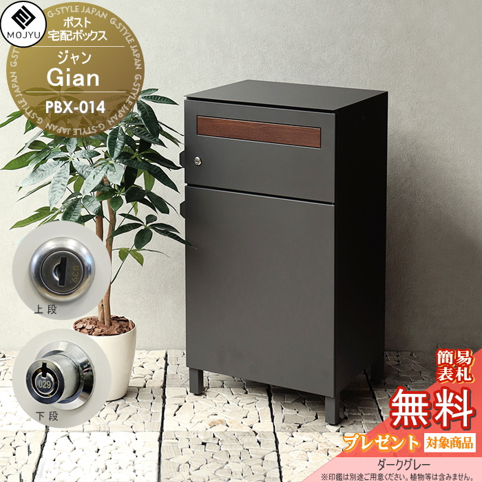 mj02-pbx-014-c1.jpg