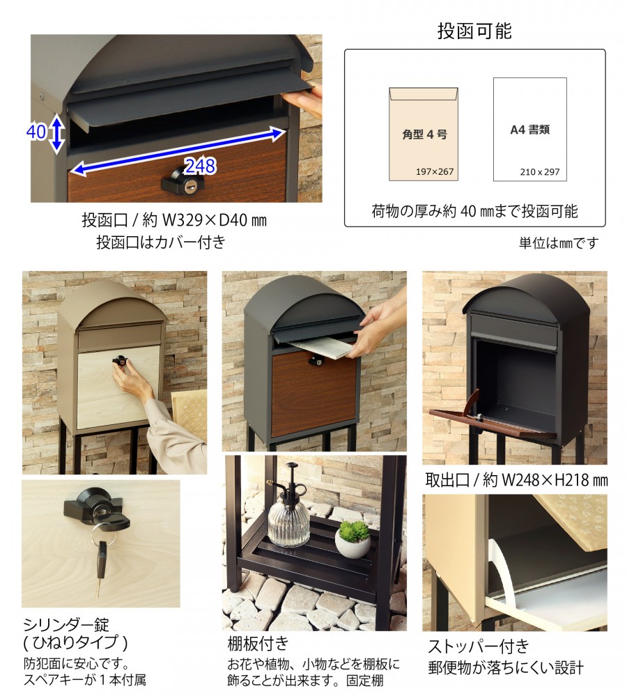 無料プレゼント対象商品】 郵便ポスト スタンドポスト 郵便受け 置く