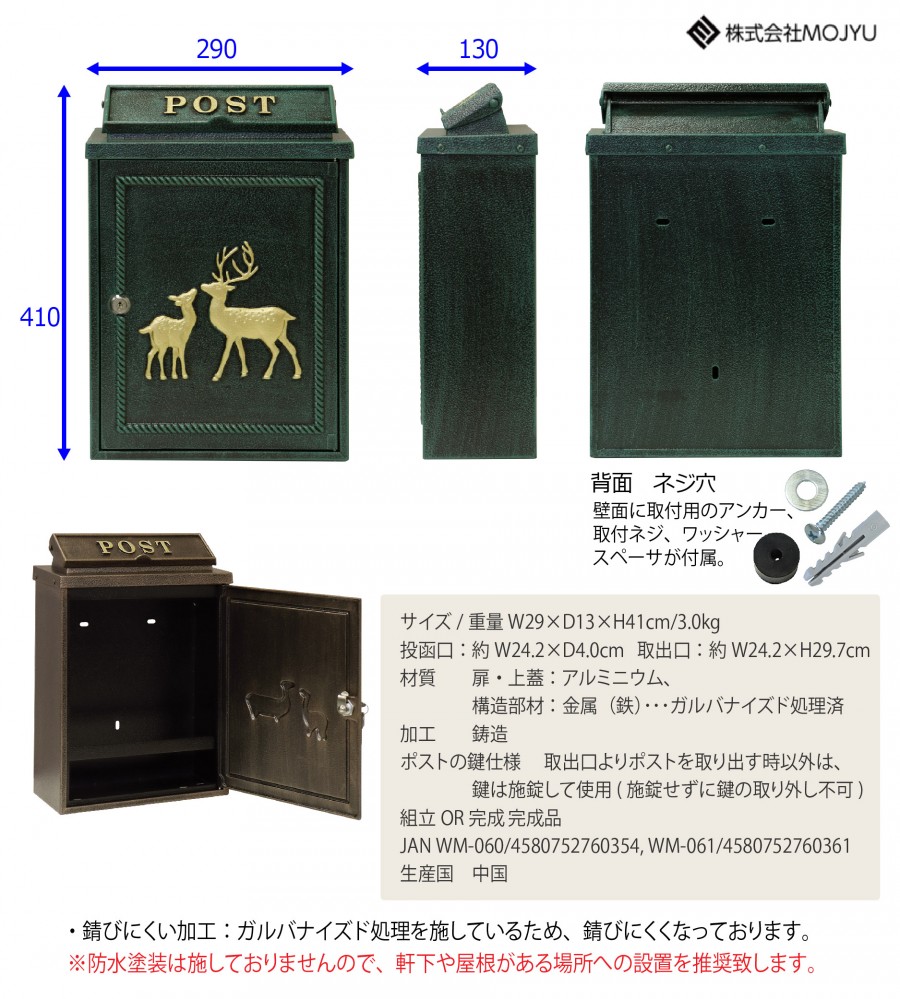 【希少】木製郵便受け ☆木製郵便ポスト 郵便受け☆H90(ねこ付)☆ その他家具 kumi0110