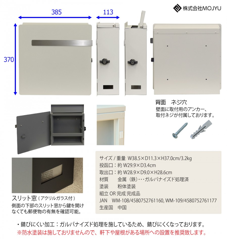 未使用品 モルト MOLT ポスト 郵便受け 右開き アイビーグレー Amazon.co.jp: セトクラフト 壁掛けポスト(GALVA)ブルーグレー