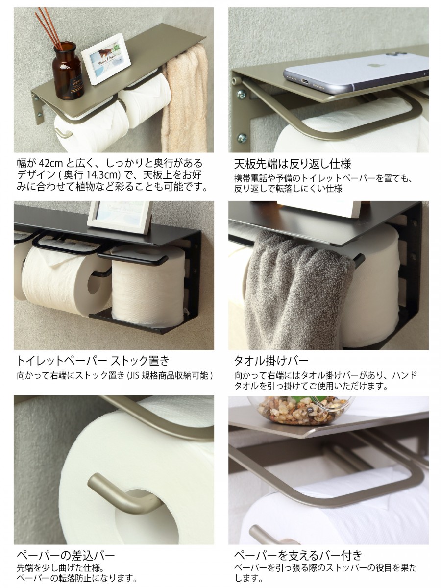 アイアン トイレットペーパーホルダー MOJYU Abel アベル ストック