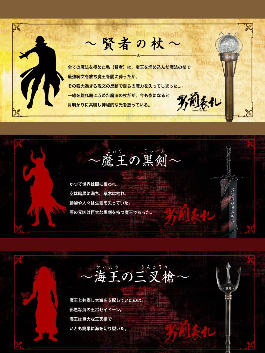 無料☆特典対象】 美濃クラフト 男前ポスト【伝説の盾】 YSP-1 : DIY