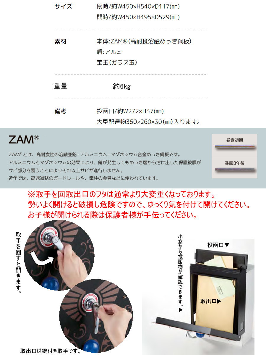 無料☆特典対象】 美濃クラフト 男前ポスト【伝説の盾】 YSP-1 : DIY