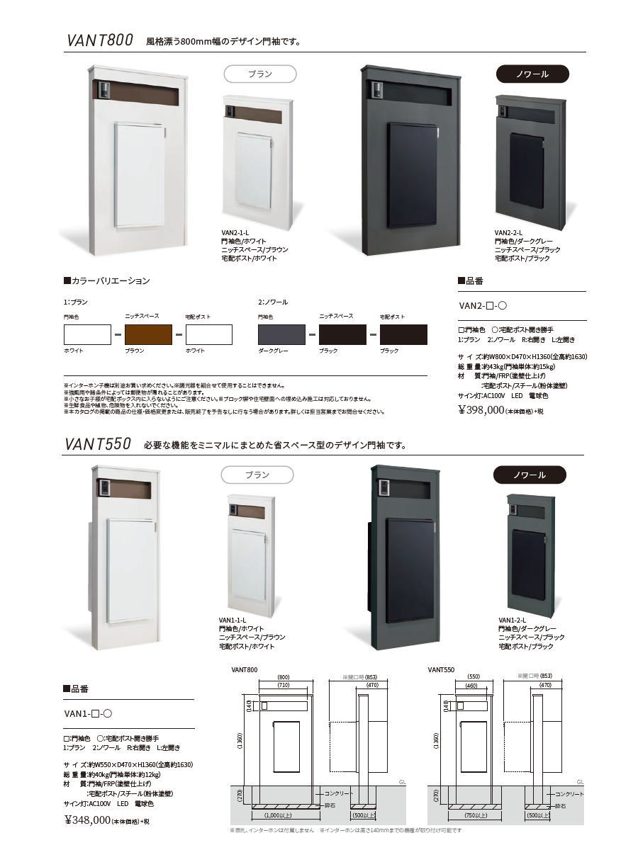 無料プレゼント対象商品】 郵便ポスト 宅配ボックス 宅配ポスト 丸三