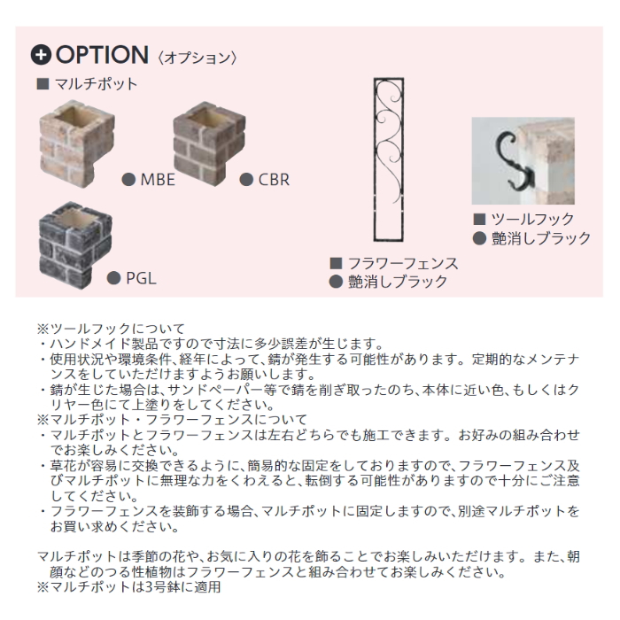 立水栓 水栓柱 ニッコーエクステリア NIKKO サナンドレトロブリックタイプ 不凍水栓柱ユニット 蛇口付 他の蛇口は使用できません  D-JX-RSPA-030〜100