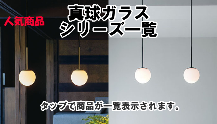 照明 おしゃれ オーデリック ODELIC 調光調色ペンダントライト