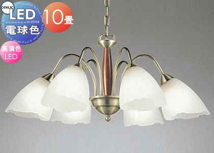 照明 おしゃれ シンプル モダン LED オーデリック ODELIC シャンデリア