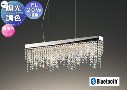 照明 おしゃれ シンプル モダン LED オーデリック ODELIC シャンデリア