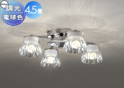 照明 おしゃれ シンプル モダン LED オーデリック ODELIC シャンデリア