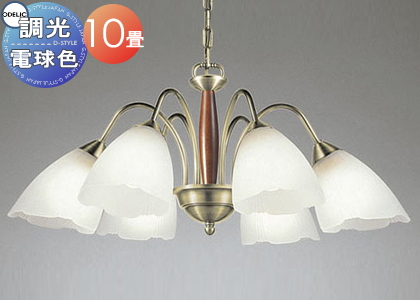照明 おしゃれ シンプル モダン LED オーデリック ODELIC シャンデリア