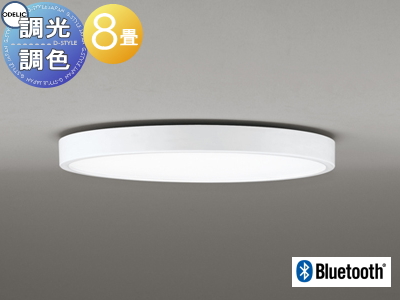 LED天井照明　オーデリック　OL291564BRBR ODELIC オーデリック シーリングライト 〜12畳 ブラック LED 調