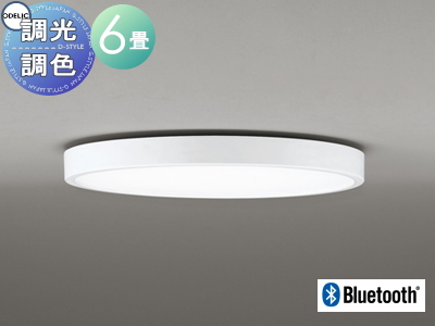LED天井照明　オーデリック　OL291564BRBR ODELIC 【OL291564BR】オーデリック シーリングライト LED一体型