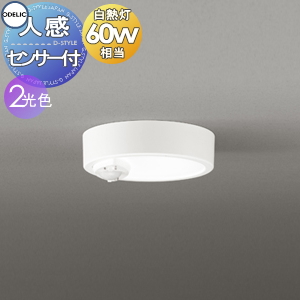 ran12個セットオーデリック 昼白色 361050R 24年製 od13-51-ol291444-c1.jpg