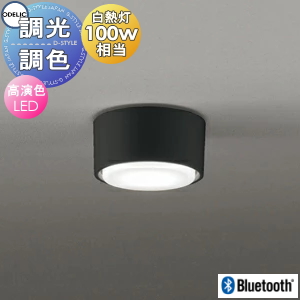 オーデリック ODELIC 調光調色 小型シーリングライト OL291447BCR