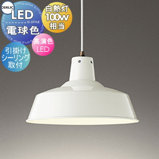 od13-53sa-op252322ld-c1.jpg