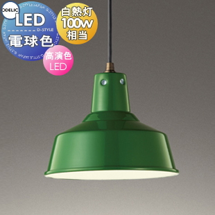 od13-53sa-op252327ld-c1.jpg