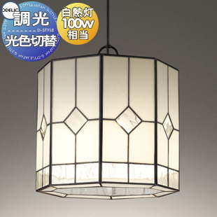 照明 おしゃれ オーデリック ODELIC ペンダントライト OP252468BR 引掛