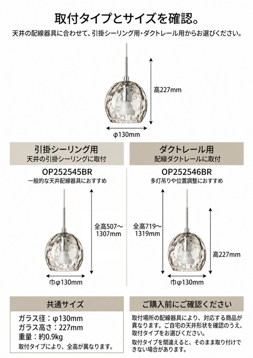 照明 おしゃれ オーデリック ODELIC 調光調色ペンダントライト アクア