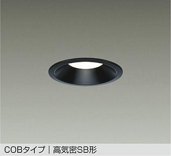 照明 おしゃれ かわいい 屋内 大光電機 DAIKO 調光ダウンライト DDL