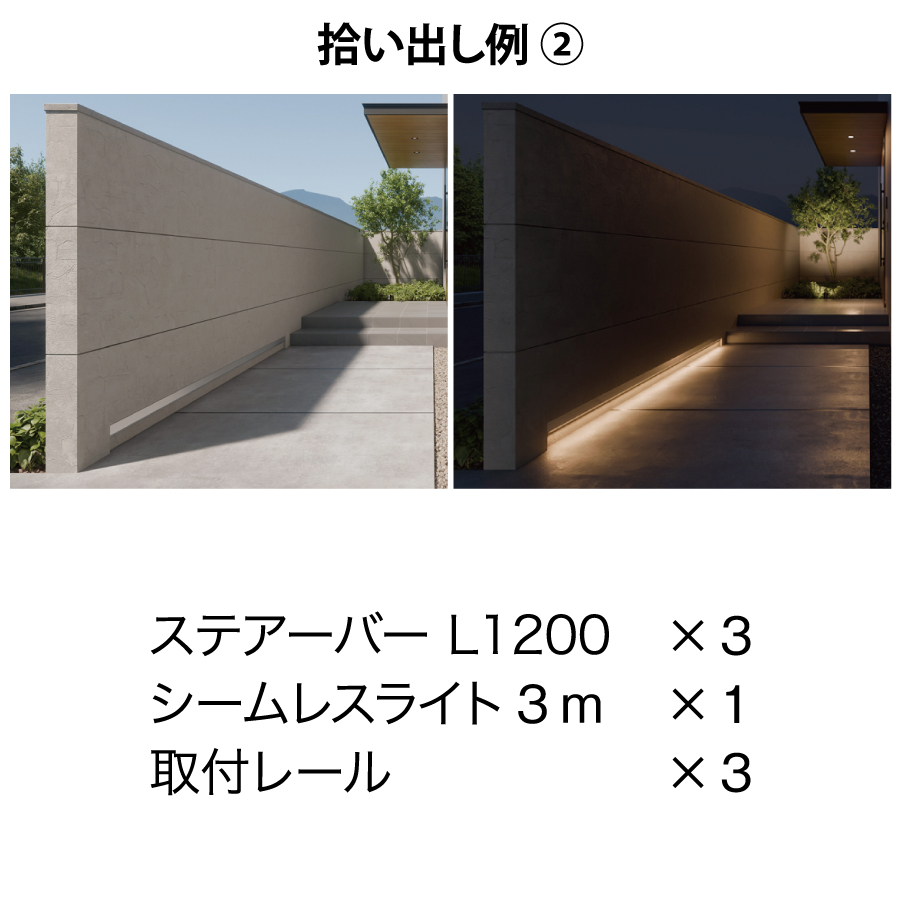 特別価格】 グランドライト ラインライト オンリーワンクラブ ステアー