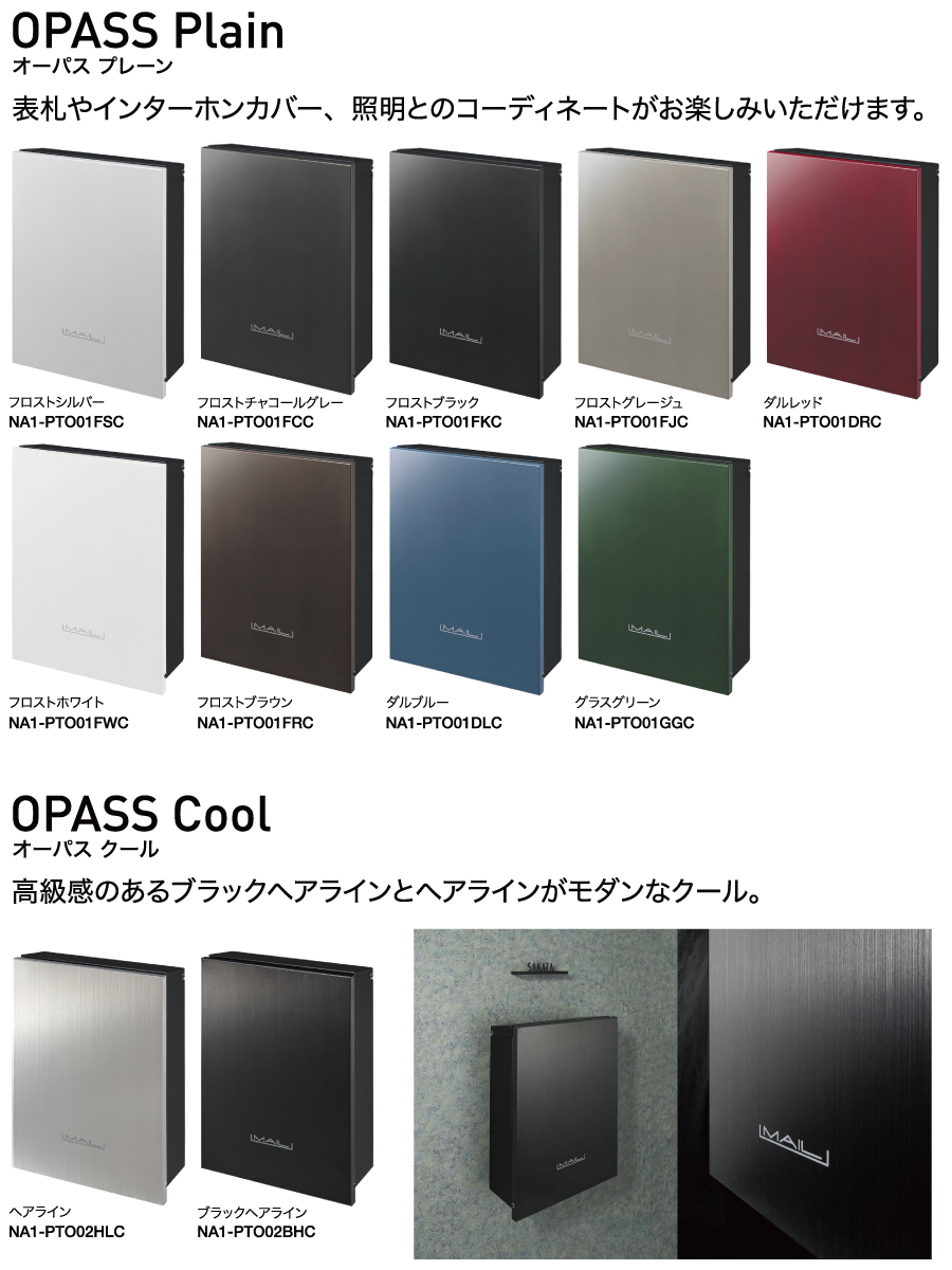 わん茶ちゃん ポスト 無料プレゼント対象商品】 郵便ポスト 郵便受け 壁掛け オンリー