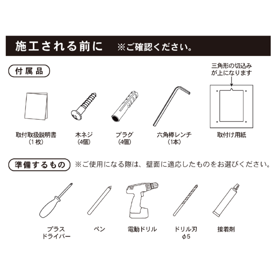 無料☆特典対象】 インターホンカバー オンリーワンクラブ コクーン