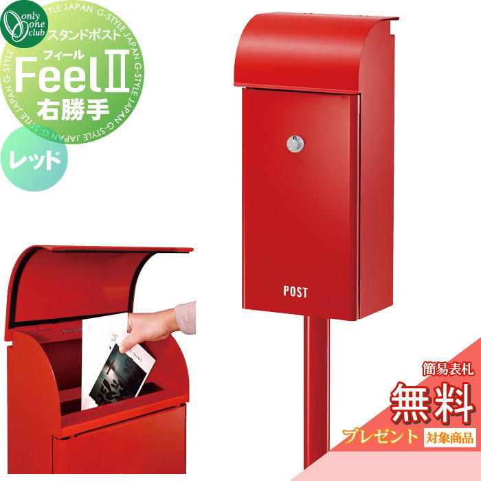 オンリーワンクラブ  フィール2 