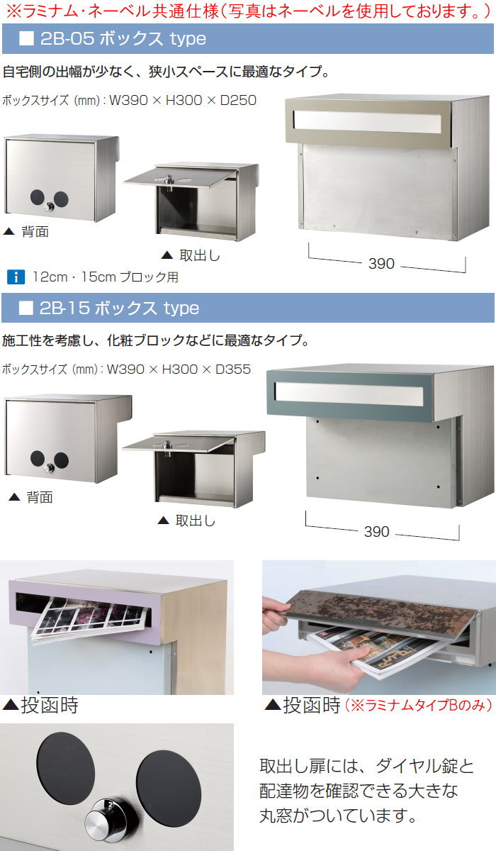 無料プレゼント対象商品】 郵便ポスト 郵便受け 埋め込み オンリーワン