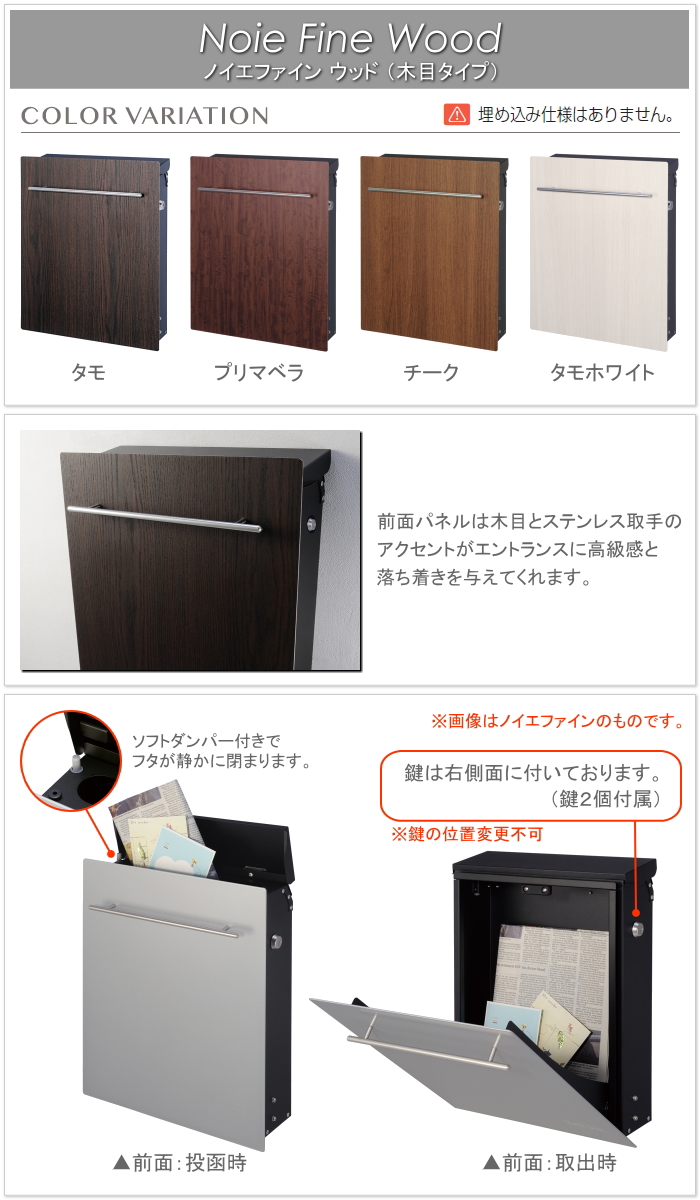 無料プレゼント対象商品】 郵便ポスト 郵便受け 壁付け オンリーワン