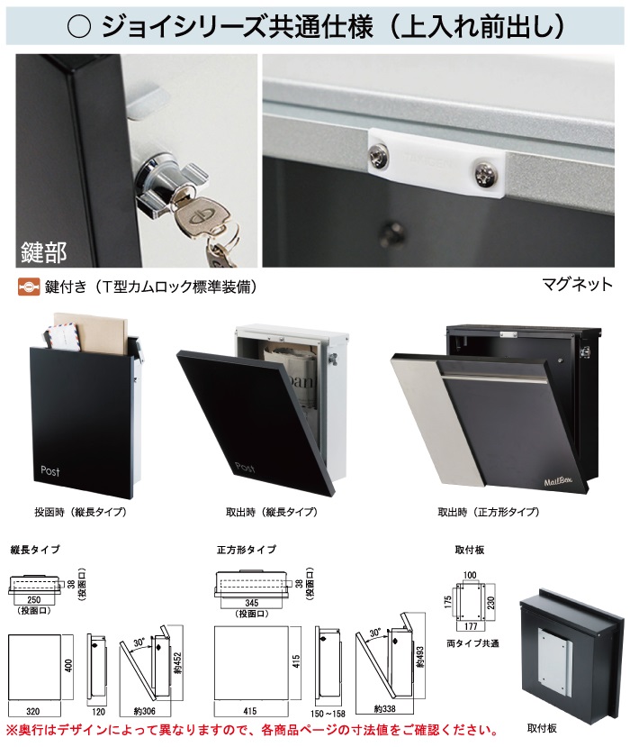 【無料プレゼント対象商品】 郵便ポスト 郵便受け 壁付け オンリーワンクラブ ジョイ スクエア ホワイト KS1-B195A 壁掛け