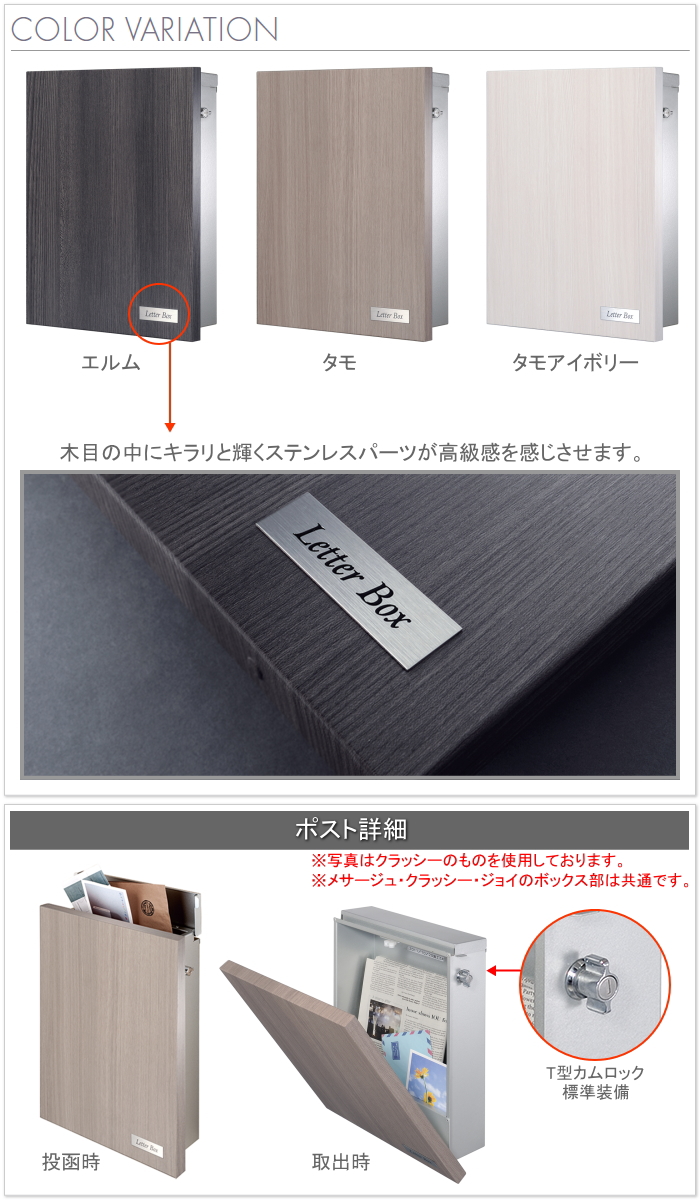 無料プレゼント対象商品】 郵便ポスト 郵便受け 壁付け オンリーワン