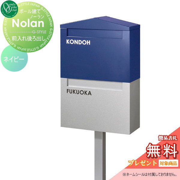 ONE N' ONLY ポストカード 商品一覧ページ | ONLINE SHOP スタダ便 | ONE N' ONLY