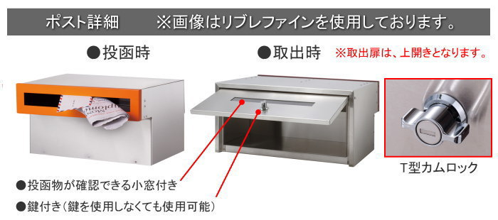 無料プレゼント対象商品】 郵便ポスト 郵便受け 埋め込み オンリーワン