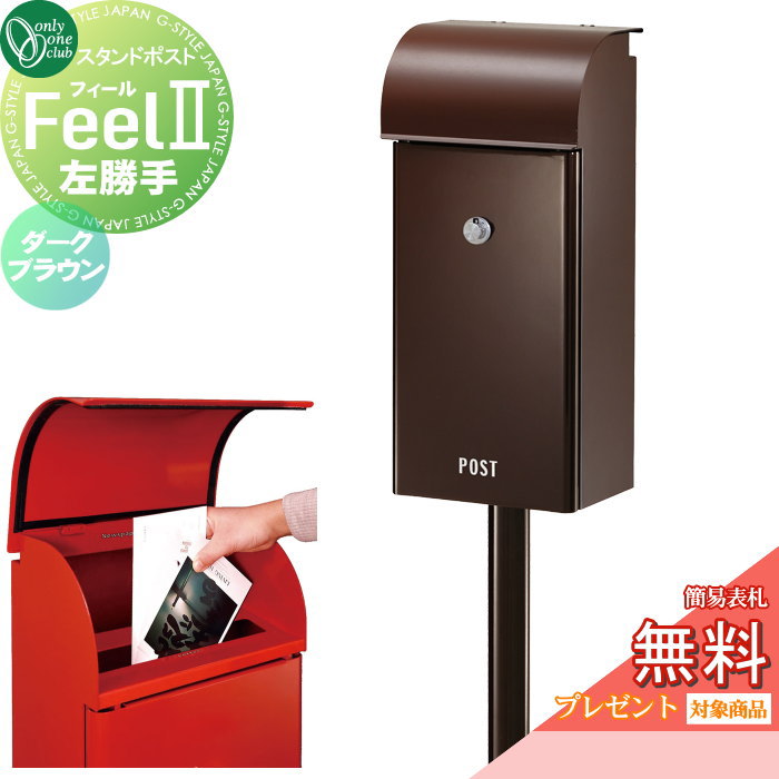 オンリーワンクラブ  フィール2 