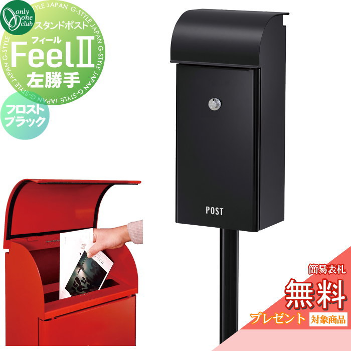 オンリーワンクラブ  フィール2 