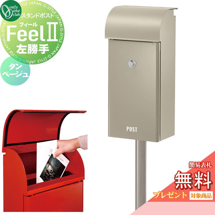 オンリーワンクラブ  フィール2 