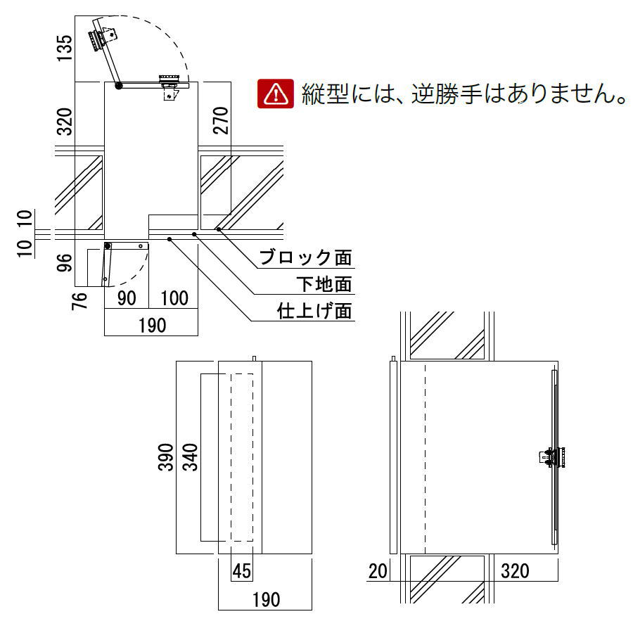 無料プレゼント対象商品】 ポスト 縦型口金ポスト 壁付け オンリーワン