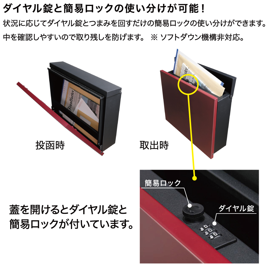 無料プレゼント対象商品】 郵便ポスト 郵便受け 壁掛け オンリーワン