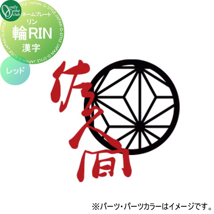 oo03sh-ks1-a163r-c1.jpg