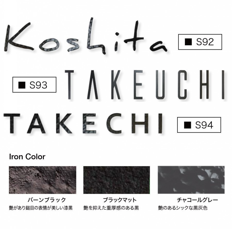 表札 オンリーワンクラブ 切り文字ネームプレート フォレストヒルズ