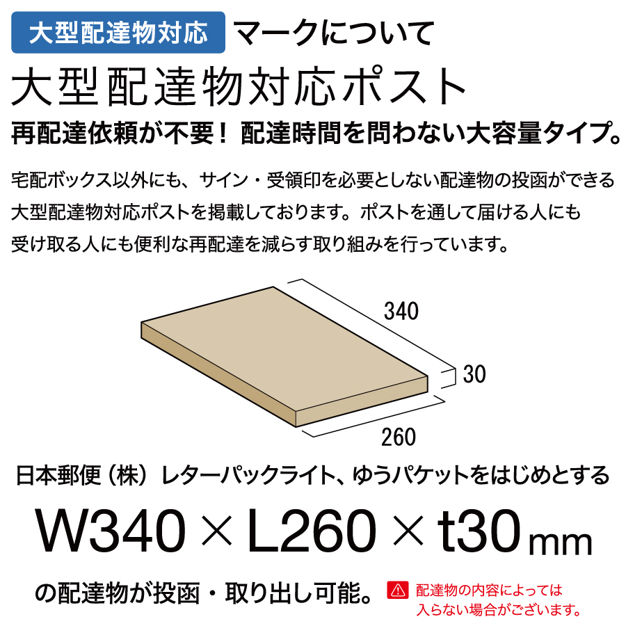 ꒡̈⃝断捨離中様　６個　４個セット ゴミの不法投棄や放火対策に最適】ゴミ収集庫「プッシュボタン式