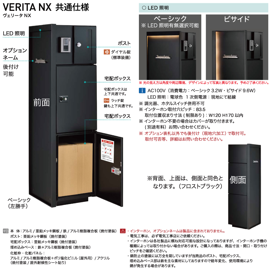 -One and Only-様ご確認用ページ ラベルシール［プリンタ兼用］ | ラベル・シールのエーワン
