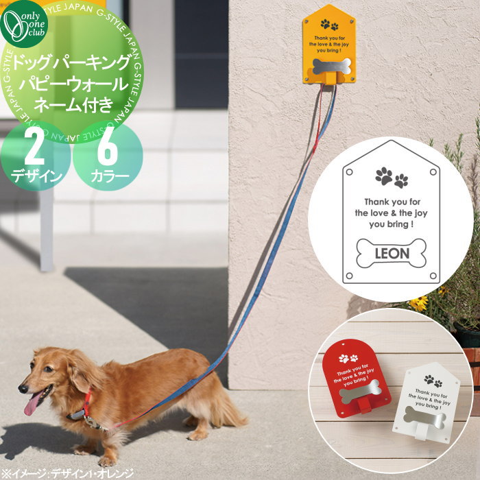 ニケバートン ビッグアグネス ヘリノックス テーブルワン ドッグ犬柄 ニケバートン ビッグアグネス ヘリノックス テーブルワン ドッグ