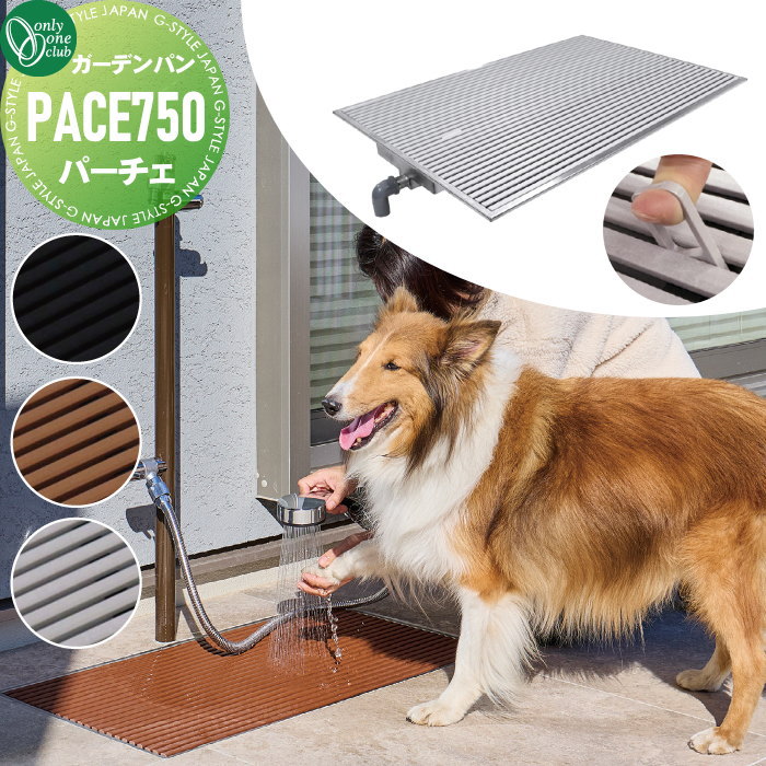 oo10sh-tb3-pace900-c1.jpg