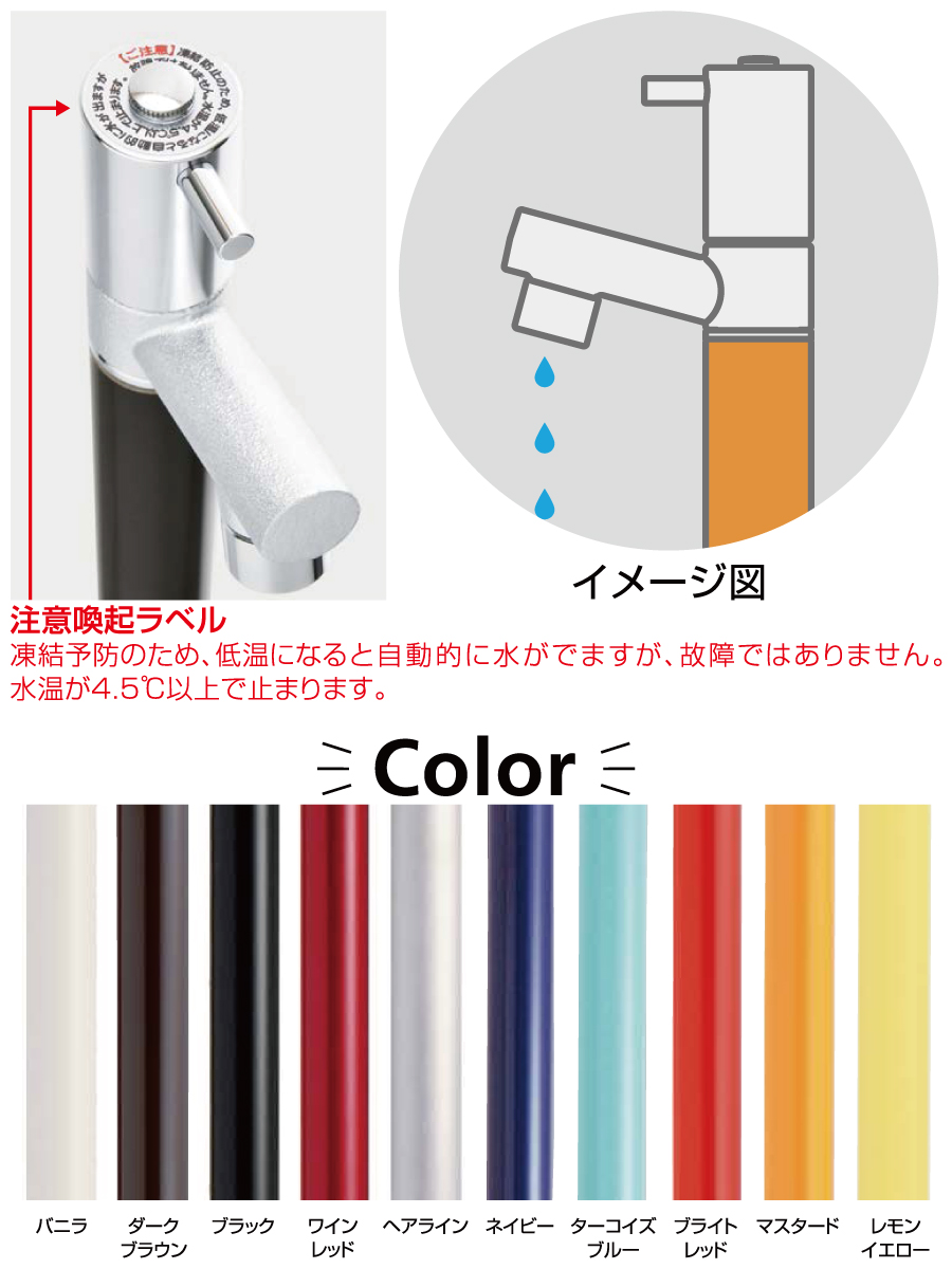 ツーバルブシャワー混合栓（一時止水） | 商品のご案内 | SANEI