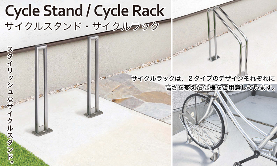 無料☆特典対象】 サイクルスタンド オンリーワンクラブ サイクル