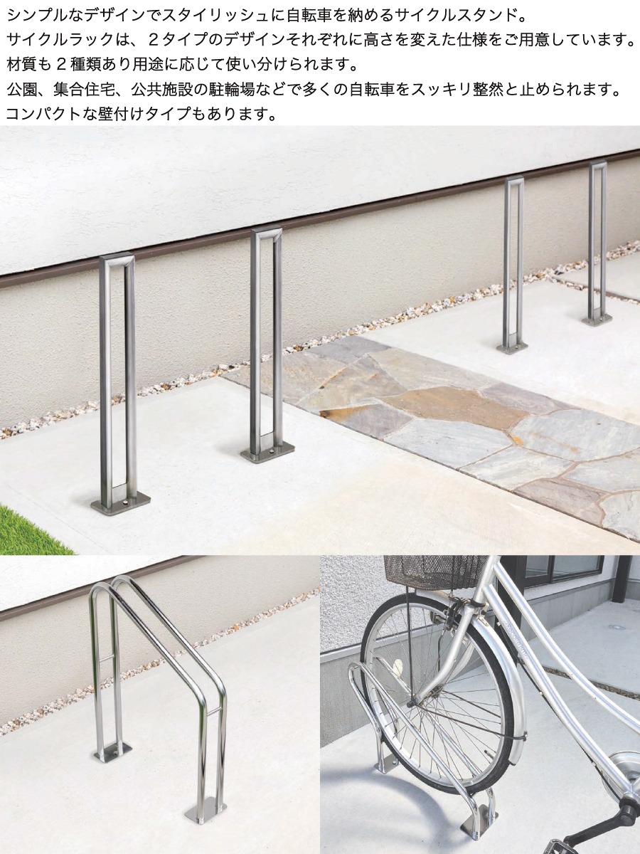 無料☆特典対象】 サイクルスタンド オンリーワンクラブ サイクル
