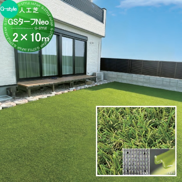 M,s 人工芝 約2.5cm ov16-2404-002-c1.jpg